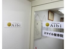 アイビ(愛美)の雰囲気（エレベーターで7階まで上がり、まっすぐ進むと到着します♪）