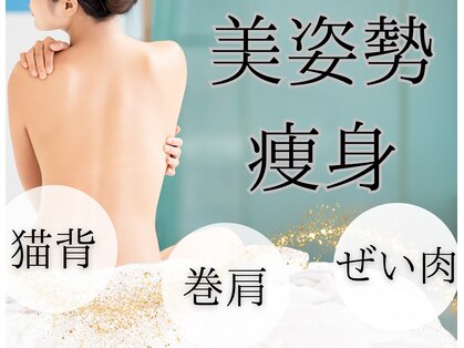 ミュー(Mieux)の写真