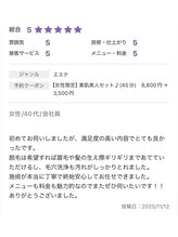 ラヴァン(LaVan)/素肌美人セット