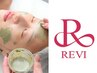 【ご新規様】お試しReviハーブピーリング　全顔　11.000円→9.900円！