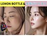 【次回割】水光ボツリヌス×レモンボトル2cc《肌質改善+脂肪分解》¥17720→