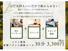 クイック あいしんの雰囲気(ほぐしマッサージ、オイルマッサージは30分からご用意してます♪)