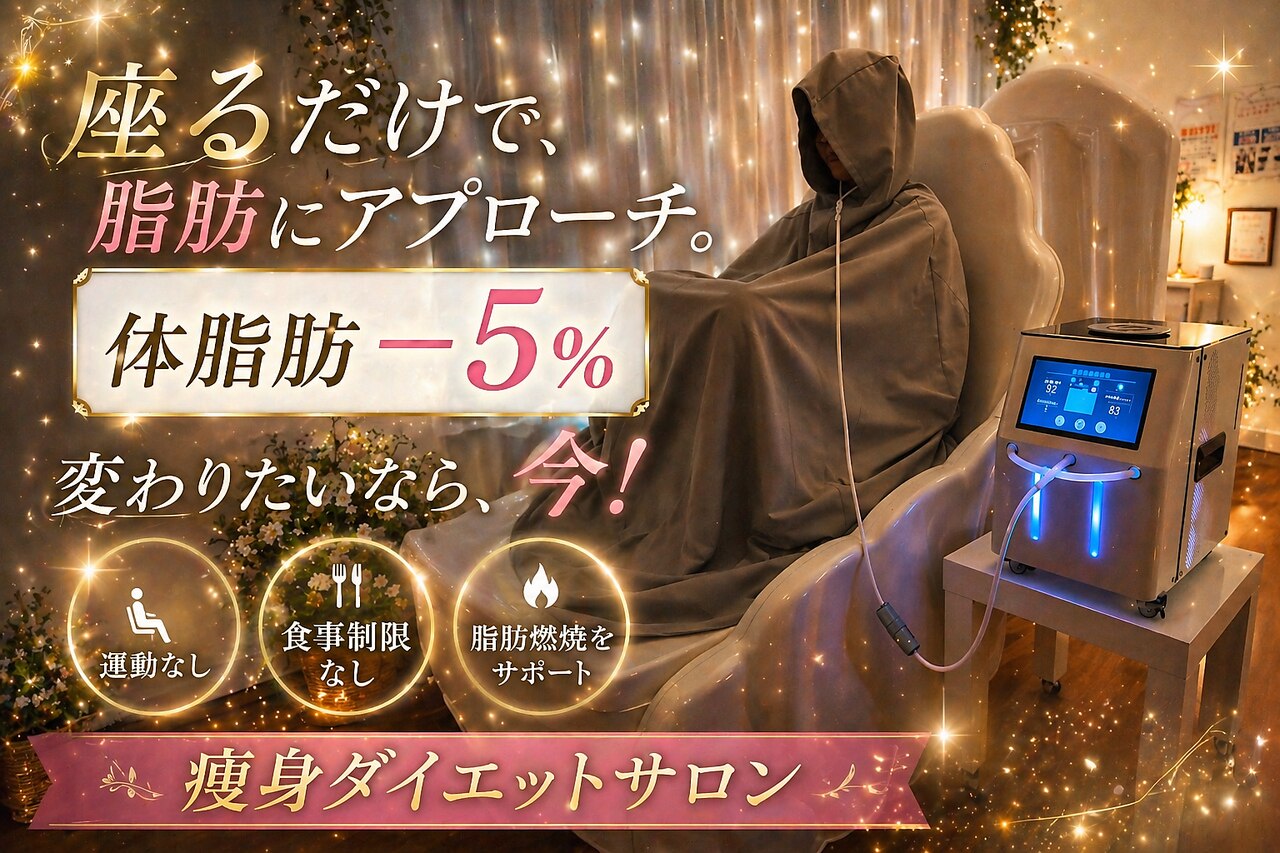 ゆっちゃん！良好 最新 Yosa ヨサ シグナルブランケア LED YOSAPARK La.Lan（ヨサパーク ラ．ラン） | 瑞穂市商工会 会員紹介