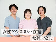 せんげん台西口イイアス整体院の雰囲気（女性アシスタントが在籍し、安心◎お子様連れもOK）