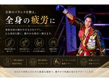 フミ(FUMI)/元アスリートが伝える疲労回復