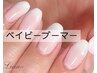 7【ハンドジェル】ベイビーブーマー8,000→6,400円【初回オフ無料】
