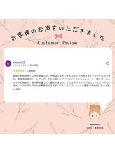 サロン ヴィプラス(SALON Vi+)/20代女性からのお声