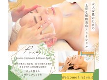 ピーチー(Peachy)の雰囲気（脇、鎖骨、鼠径、膝裏リンパ節のつまりを流してからマッサージ）