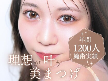 jiw.-まつげパーマ|マツエク|ヘッドスパ-【10/3 OPEN（予定）】の写真