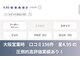 〈美容矯正・骨盤矯正〉KIREIの写真