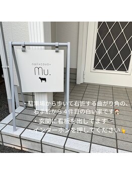 ネイルコーボー ムー(nail×covo=Mu.)/★外観です★
