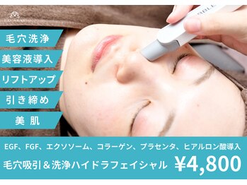 エクスカラット 西八王子(EXCARAT)