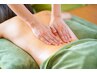 人気No2★90分コース【深筋膜アロマ＋むくみ解消＆デトックス足湯】¥16000⇒