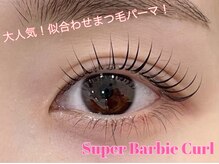 ビューティメイク(BEAUTY MAKE)の雰囲気（根元から立ち上げるSUPERバービーカールでパッチリお目元に♪）