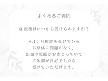 アンジー(Angie)/