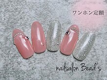 ビーズ(Bead's)/ワンホン定額