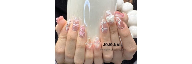 ジョジョネイル 池袋店(JOJOネイル)のサロンヘッダー