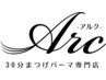 ロッド式【下まつ毛パーマ練習モデル】￥1000
