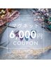 ハンド　マグネット¥6,000