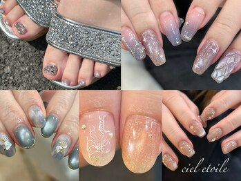 シエルエトワール(Ciel etoile)