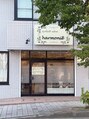アルモニ(harmonie)/Team harmonie☆【まつげ/眉毛】
