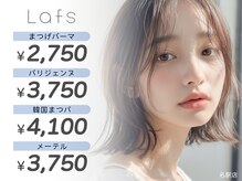 ラフス 名駅店(Lafs)