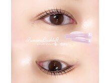 ソワプノン 小牧店(soie punon)/水光まつげパーマ