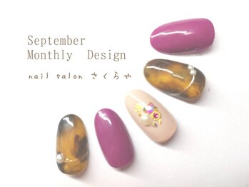 大人の甘カワ☆べっこうネイル