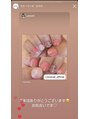 ナイスネイル 三軒茶屋店 オフ込み持ち込みデザインコース5,990円