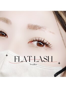 カピリナ(Ka pilina)/フラットラッシュ 140本