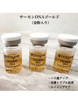 ブレア(Blair)/サーモンDNAゴールド