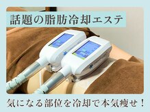 青空 チクシノサロン(SORA CHIKUSHINO SALON)