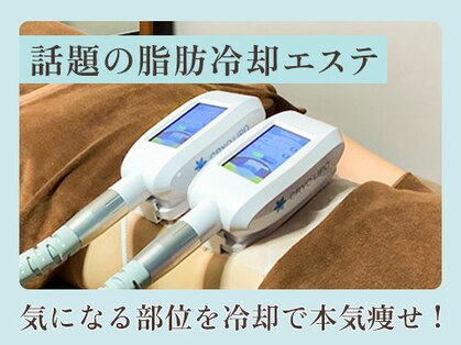 青空 チクシノサロン(SORA CHIKUSHINO SALON)の写真