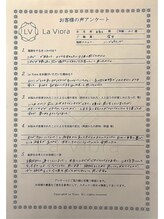 ラヴィオーラ 名駅(LaViora)/ダイヤモンドハーブピーリング