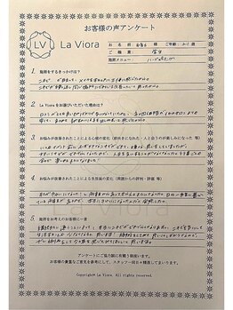 ラヴィオーラ 名駅(LaViora)/ダイヤモンドハーブピーリング