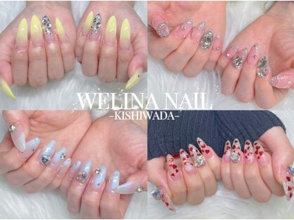 ウェリナ(WELINA)の写真