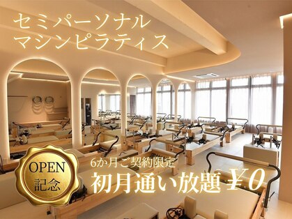 ルーム(luum)の写真