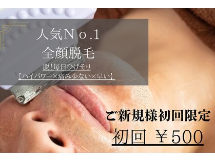 メンズスタイル(MEN'S STYLE)の写真