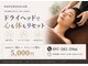 ラクラクラボ 明野店(RAKURAKU LAB)の写真