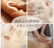 泡リアン(Awa Lien)