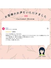 サロン ヴィプラス(SALON Vi+)/50代女性からのお声