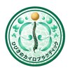 ひびきのカイロプラクティック フォレオ店のお店ロゴ