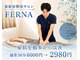 フェルナ 東新宿(FERNA)の写真