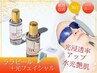 【ハリ/ツヤ/リフト】韓国ララピール+光フェイシャル★専用マスク+最新5種LED