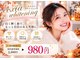 エクシアホワイトニング 西尾店の写真