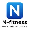 エヌフィットネス(N-fitness)のお店ロゴ