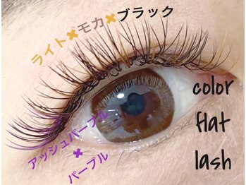 abp /カラーフラットラッシュ