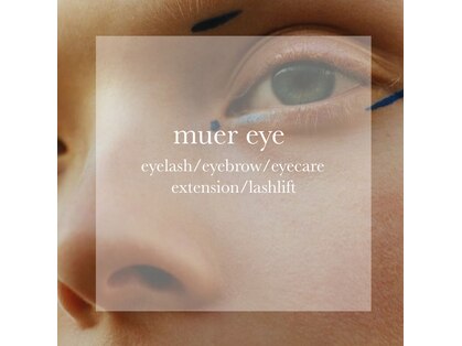 ミュエアイ(muer eye)の写真