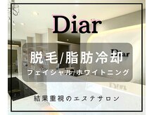 ディア(Diar)