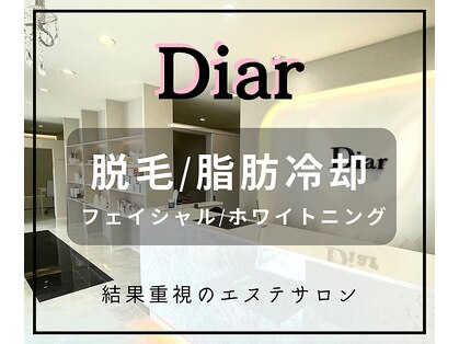 ディア(Diar)の写真